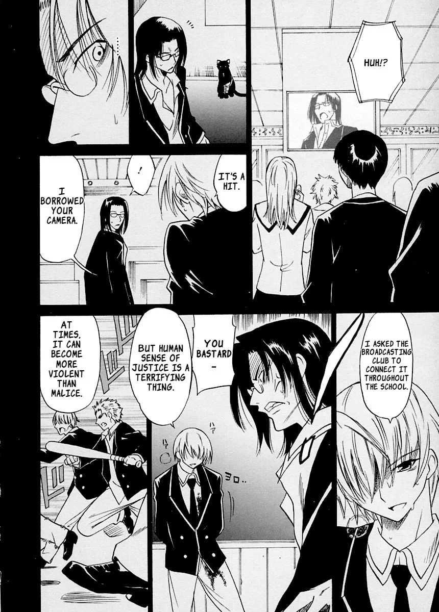 Datenshi no Houkago -ANGEL YARD- 170