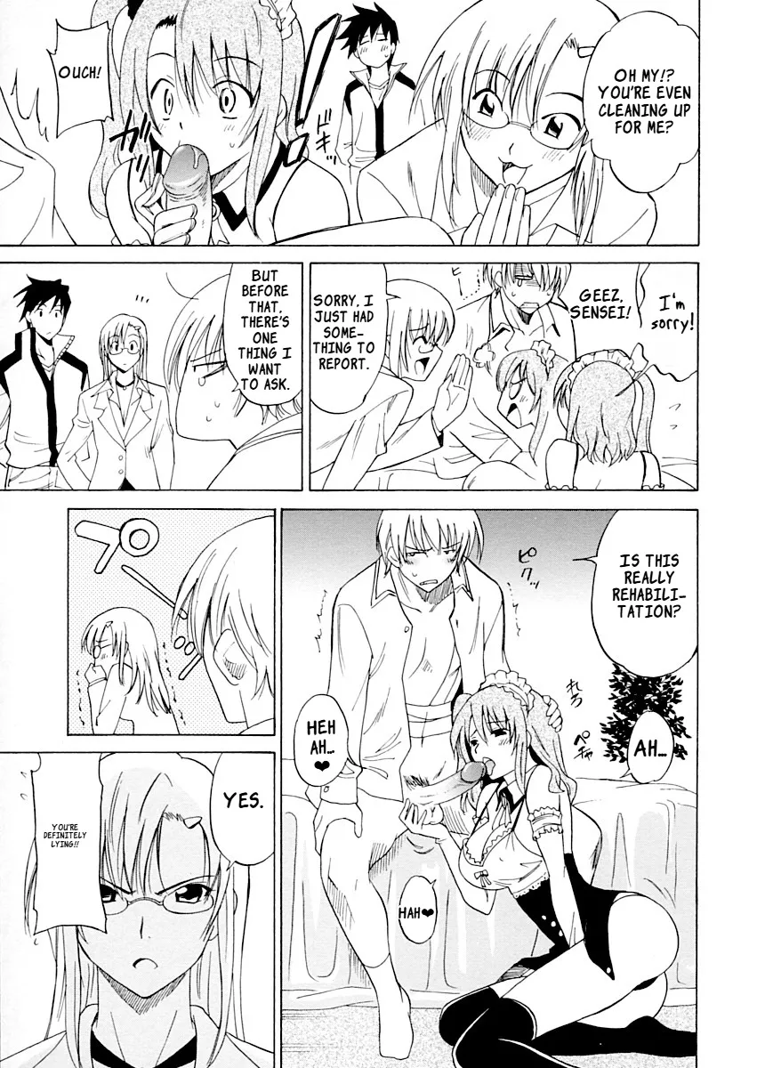 Datenshi no Houkago -ANGEL YARD- 175