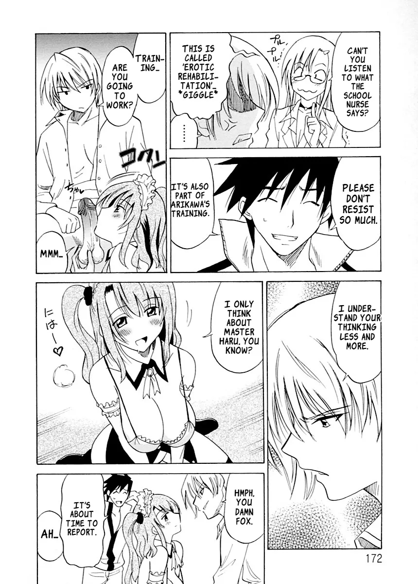 Datenshi no Houkago -ANGEL YARD- 176
