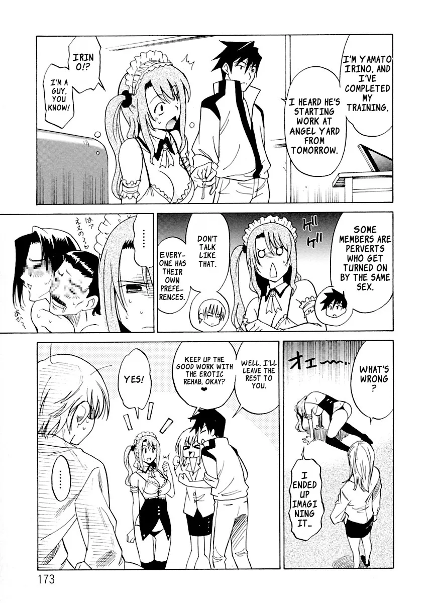 Datenshi no Houkago -ANGEL YARD- 177