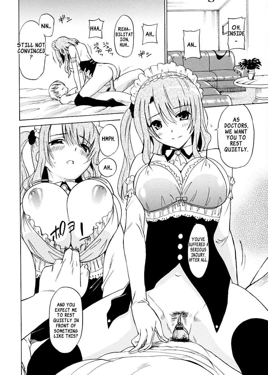 Datenshi no Houkago -ANGEL YARD- 178