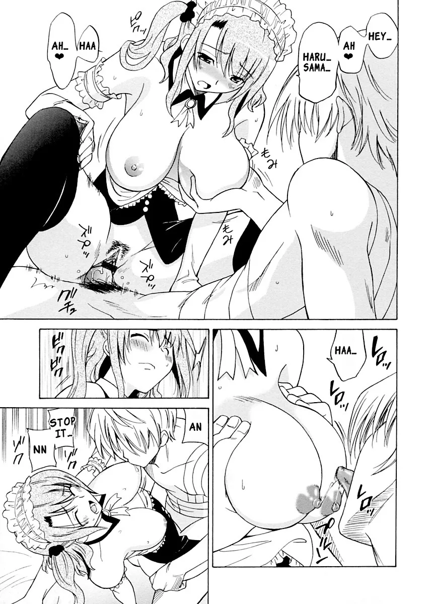 Datenshi no Houkago -ANGEL YARD- 179