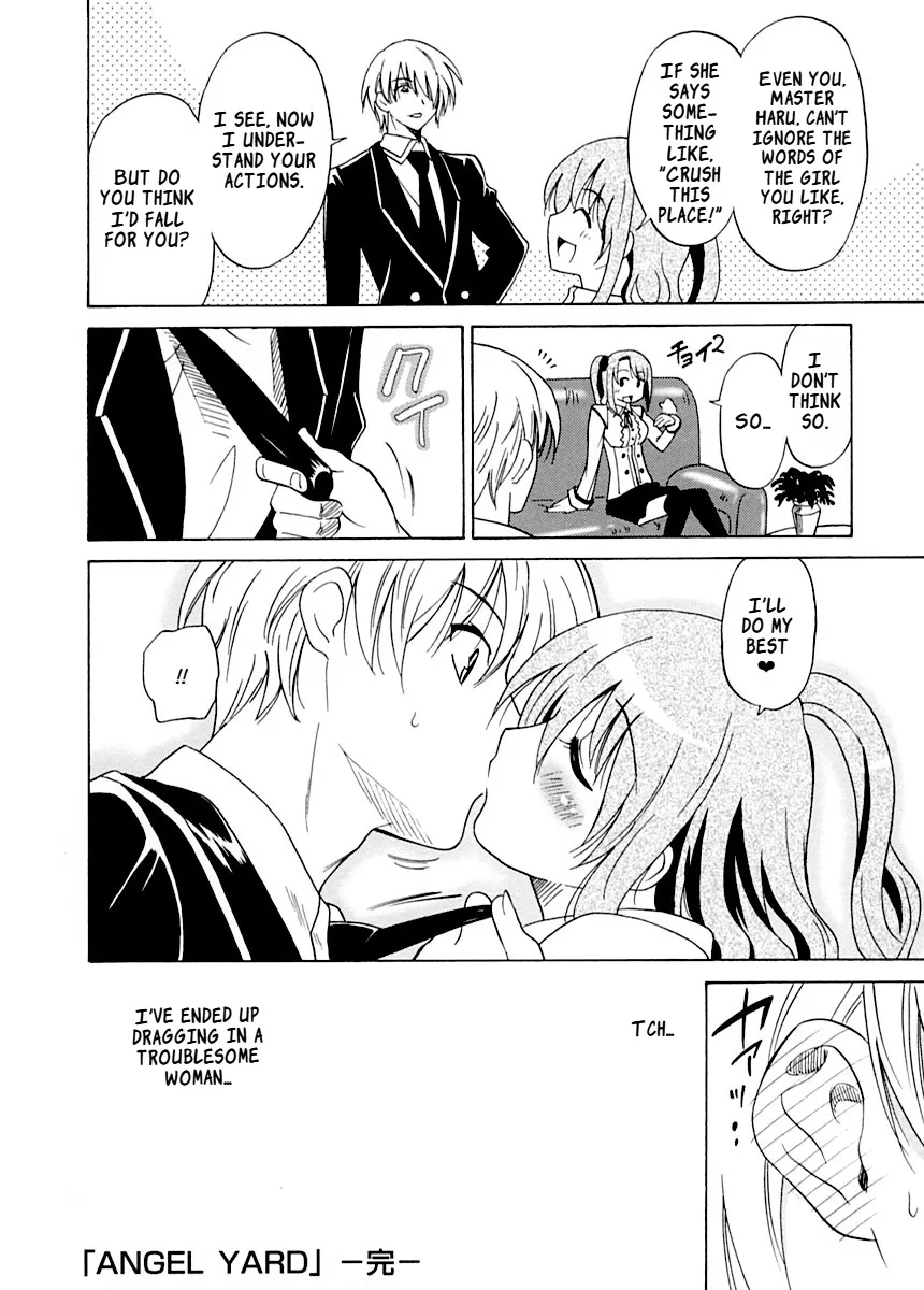 Datenshi no Houkago -ANGEL YARD- 186