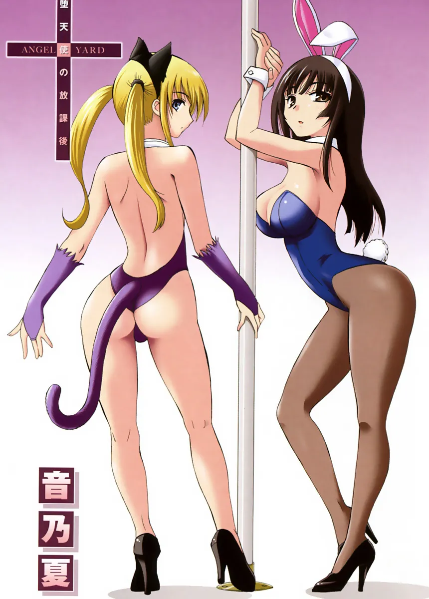 Datenshi no Houkago -ANGEL YARD- 4