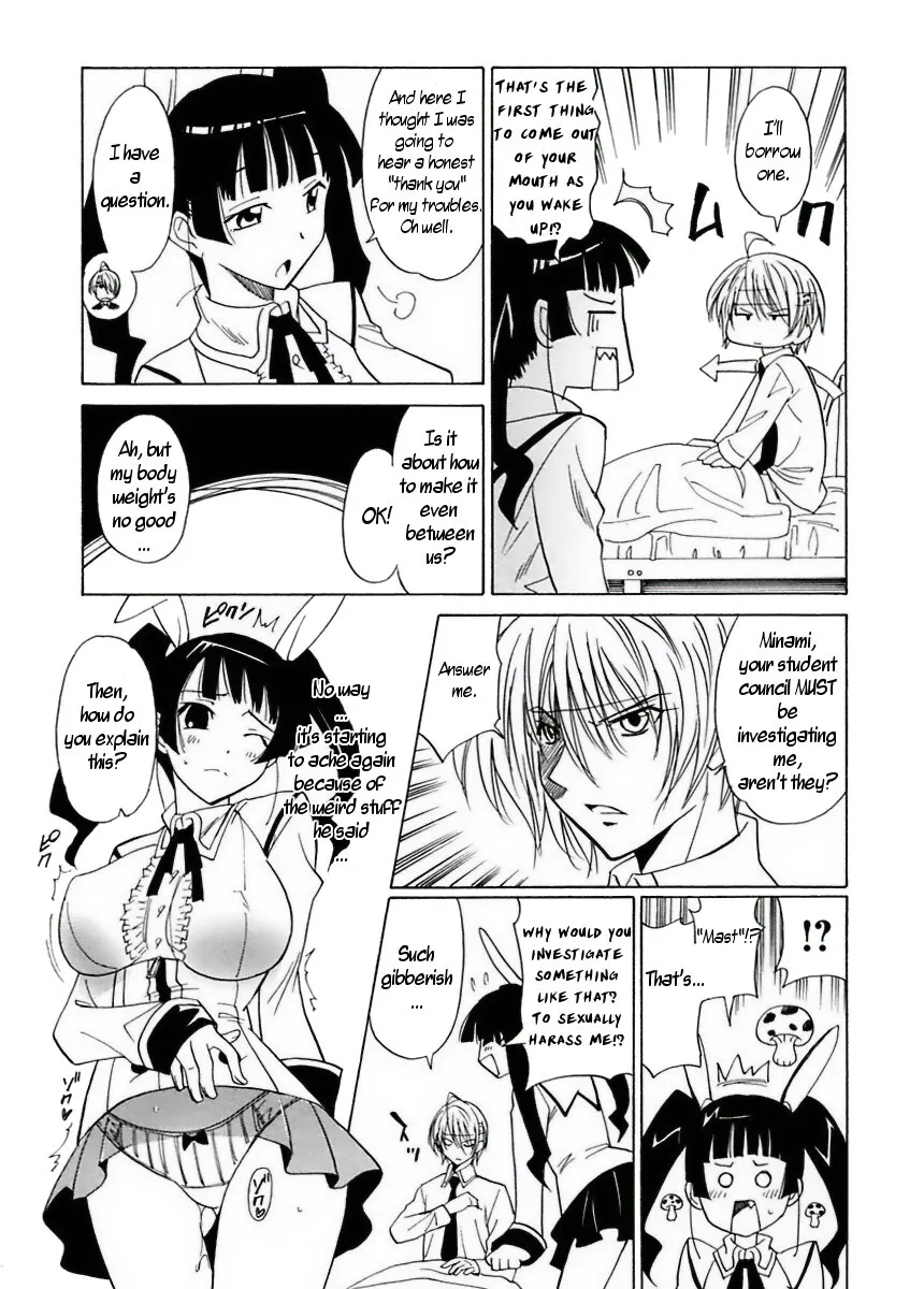 Datenshi no Houkago -ANGEL YARD- 34