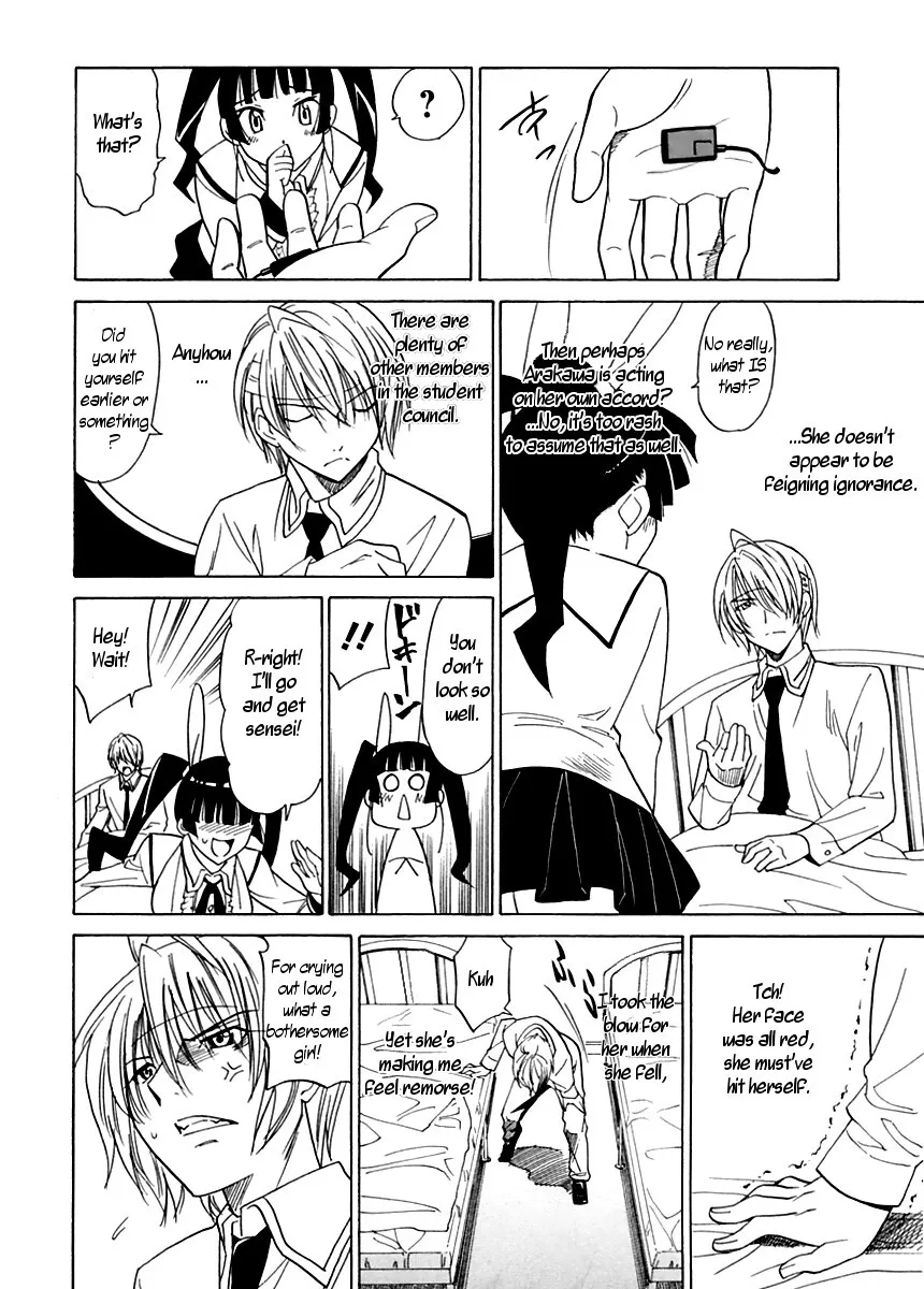 Datenshi no Houkago -ANGEL YARD- 35