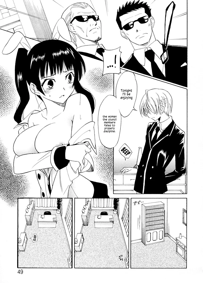 Datenshi no Houkago -ANGEL YARD- 51