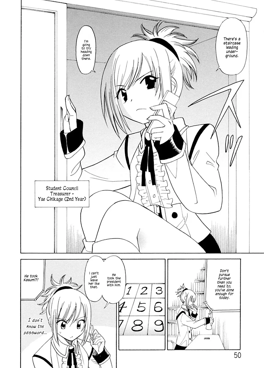 Datenshi no Houkago -ANGEL YARD- 52