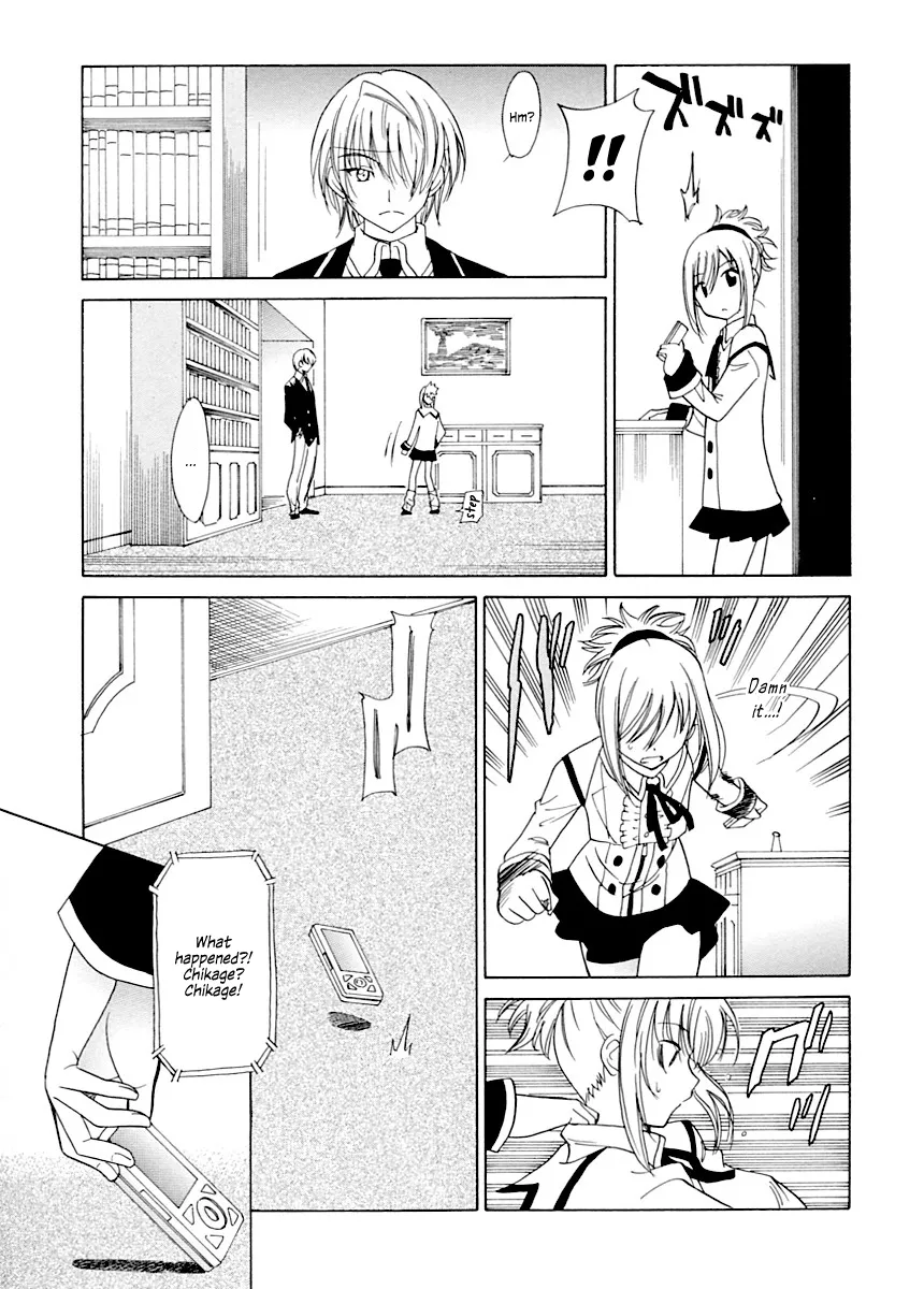 Datenshi no Houkago -ANGEL YARD- 53