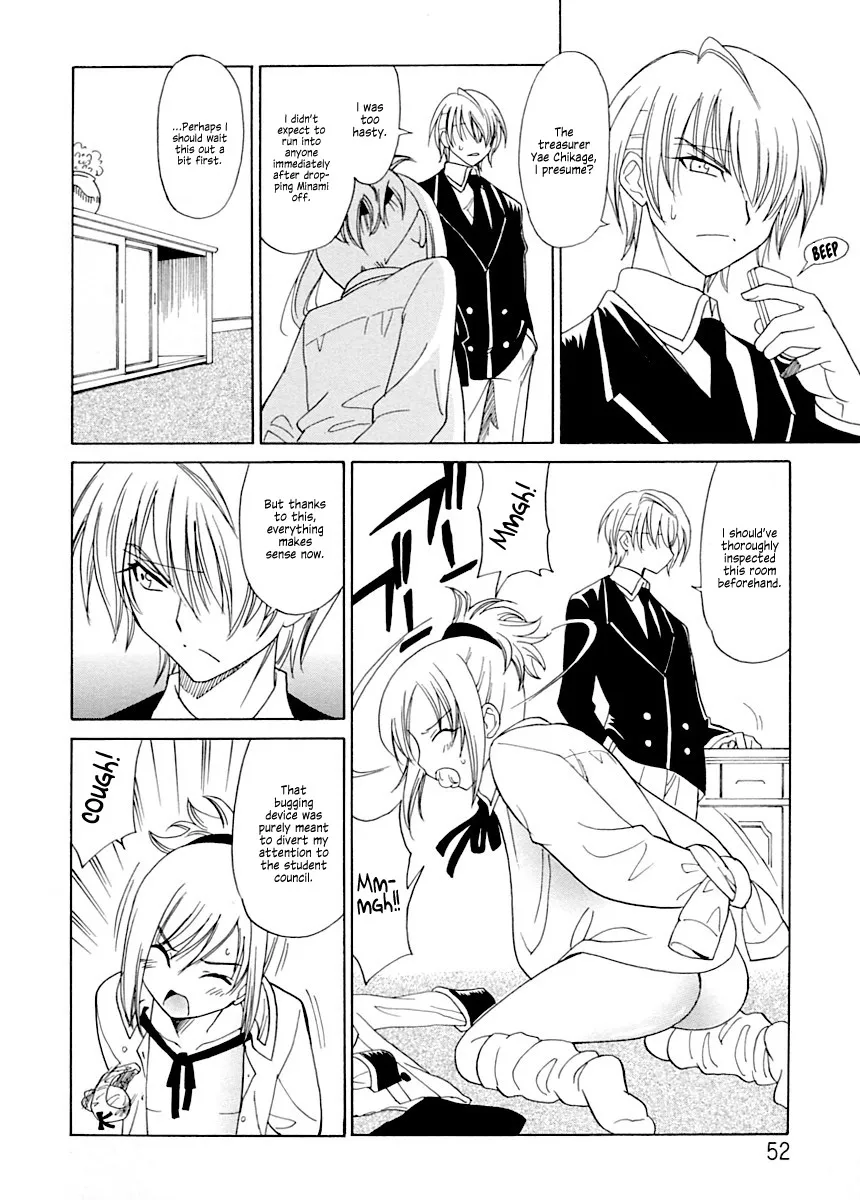 Datenshi no Houkago -ANGEL YARD- 54