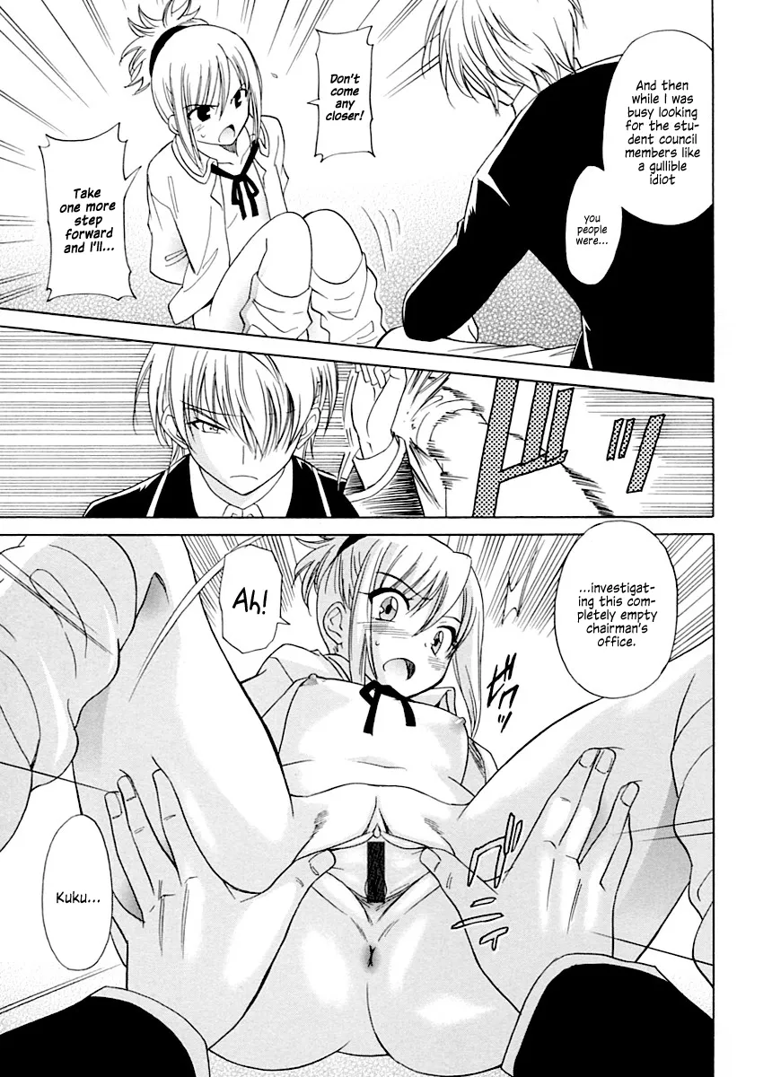 Datenshi no Houkago -ANGEL YARD- 55