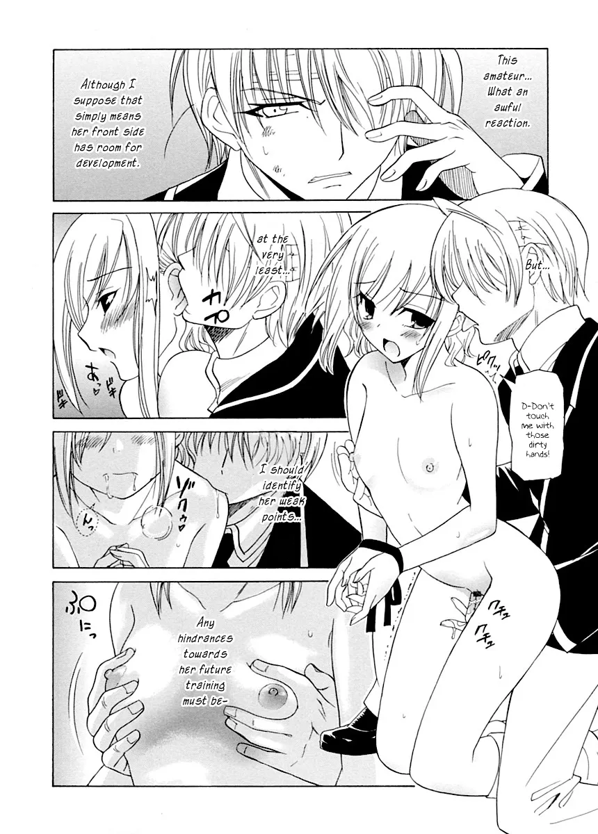 Datenshi no Houkago -ANGEL YARD- 58