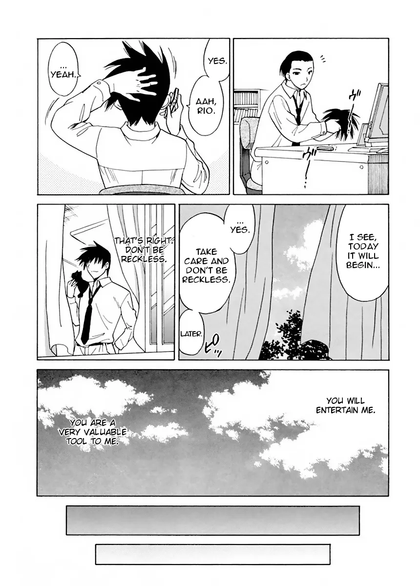 Datenshi no Houkago -ANGEL YARD- 7