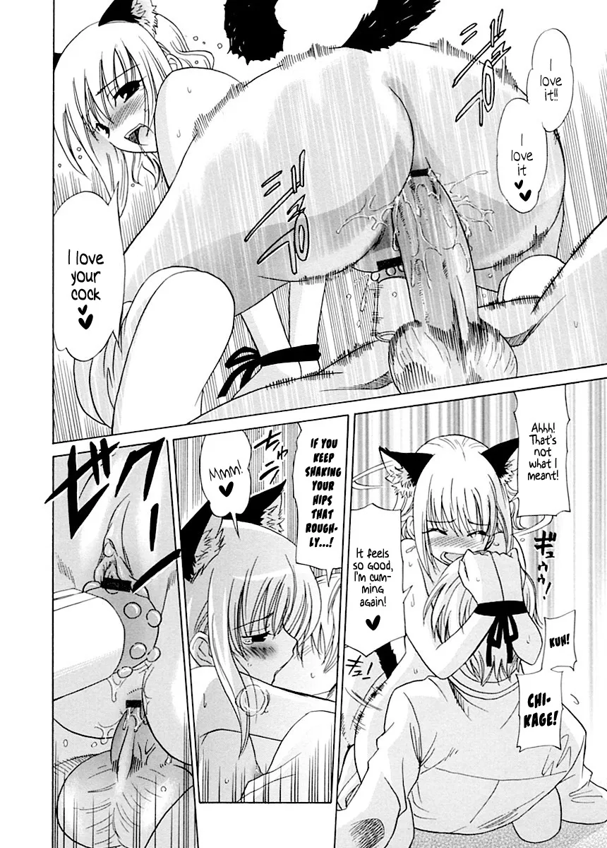 Datenshi no Houkago -ANGEL YARD- 64