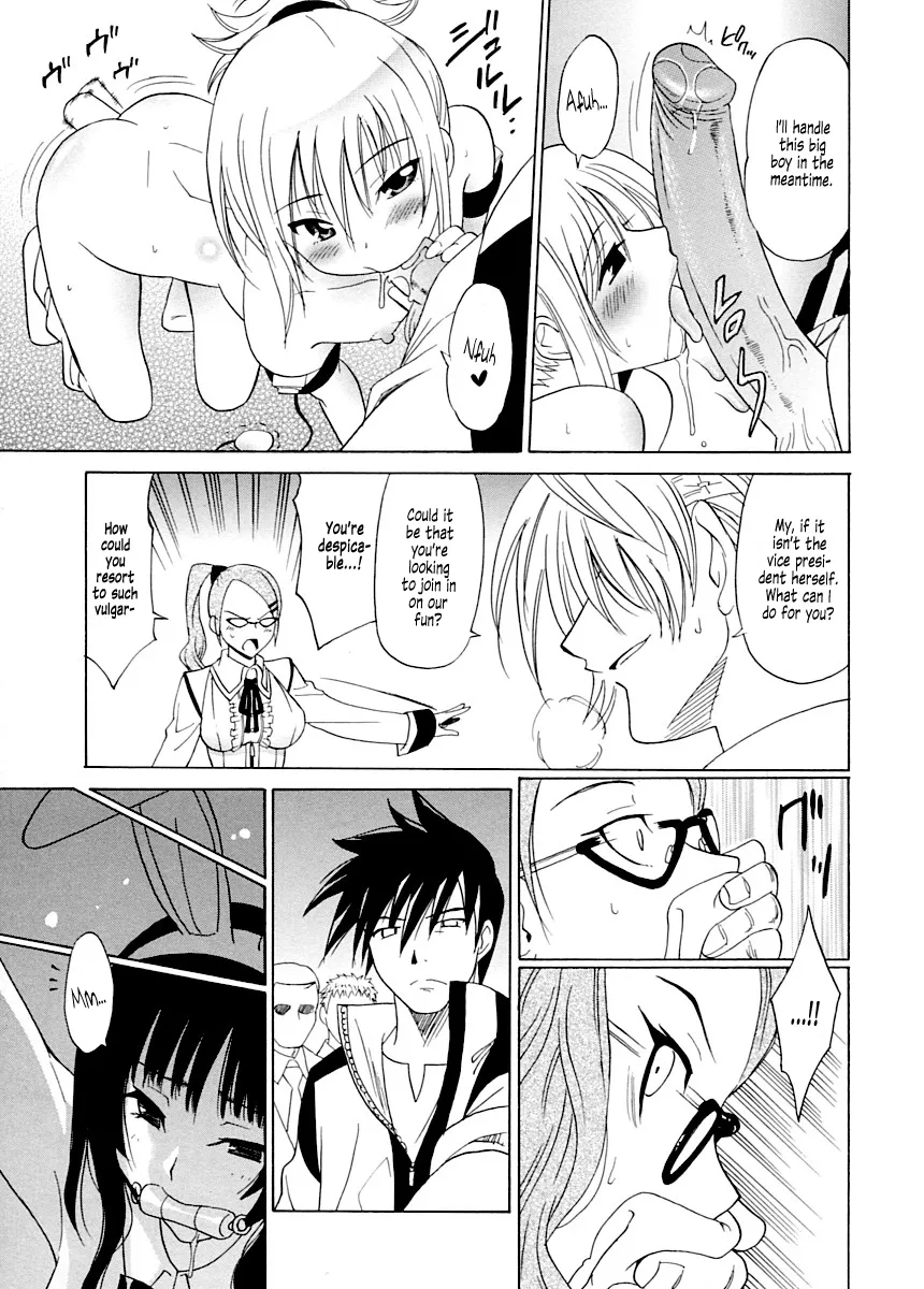 Datenshi no Houkago -ANGEL YARD- 67