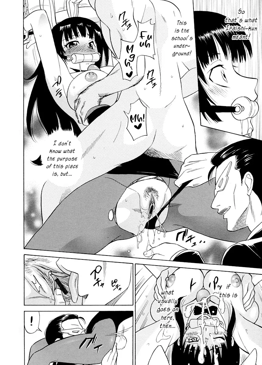 Datenshi no Houkago -ANGEL YARD- 75