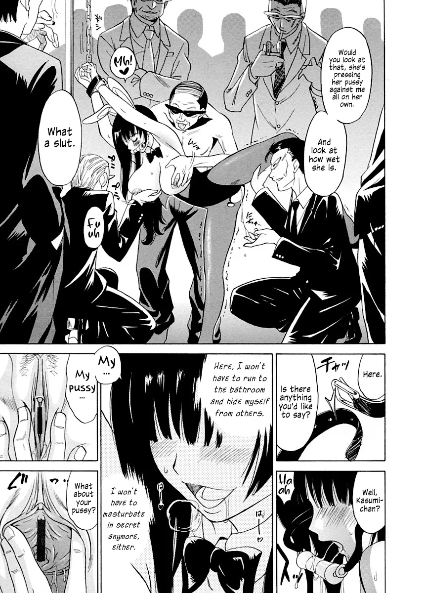 Datenshi no Houkago -ANGEL YARD- 76