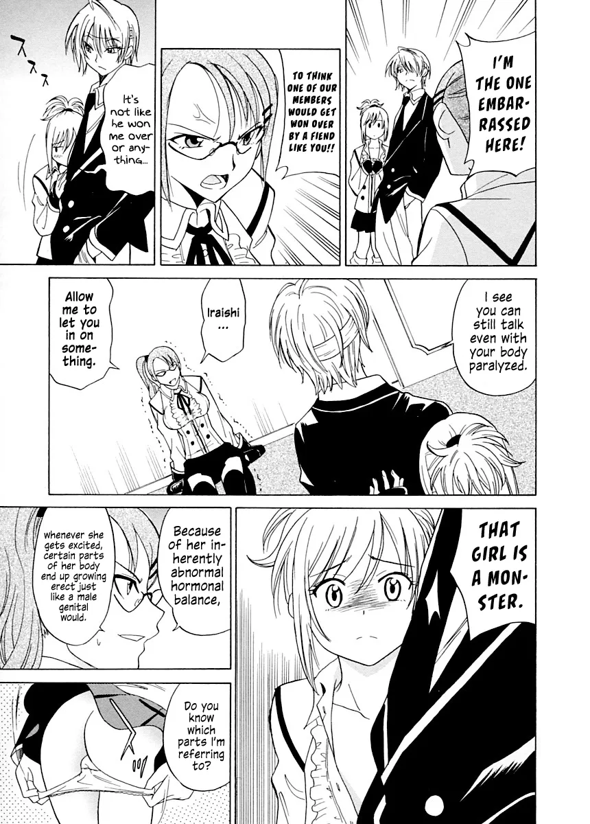 Datenshi no Houkago -ANGEL YARD- 78