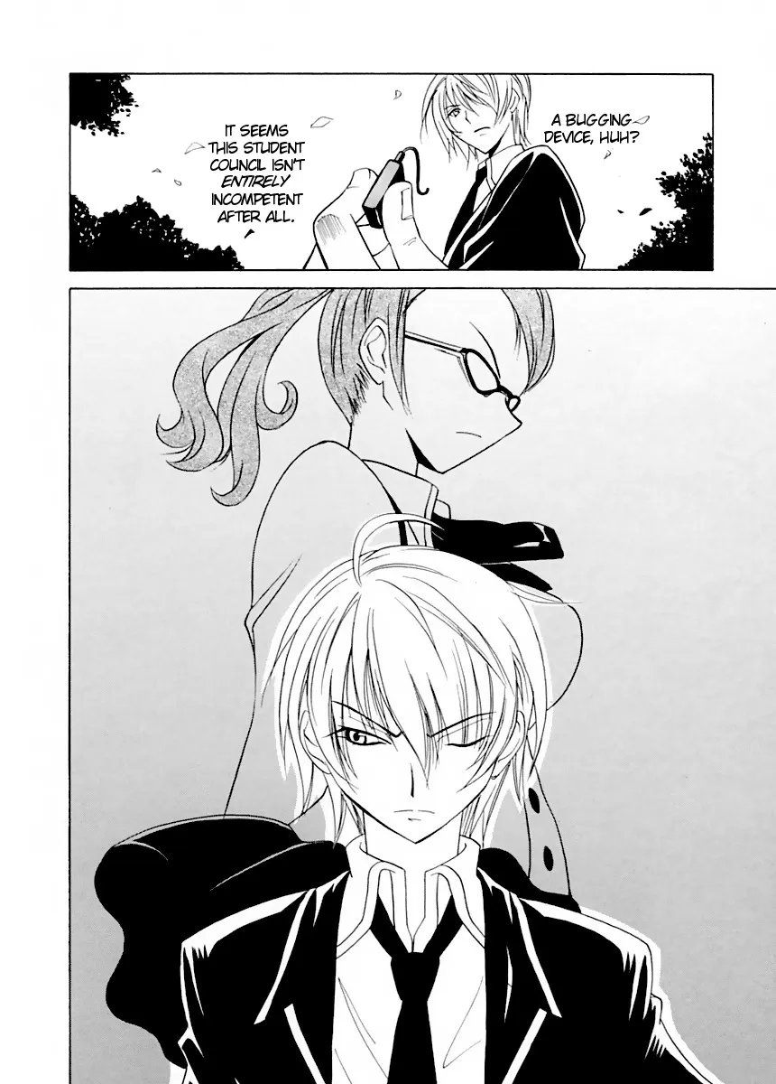 Datenshi no Houkago -ANGEL YARD- 9