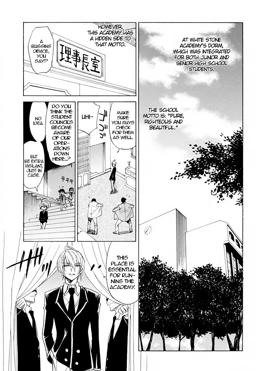 Datenshi no Houkago -ANGEL YARD- 10