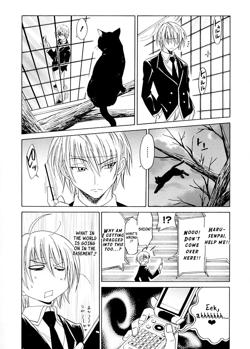 Datenshi no Houkago -ANGEL YARD- 91