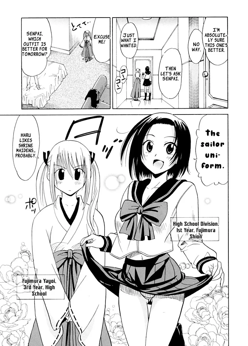 Datenshi no Houkago -ANGEL YARD- 95