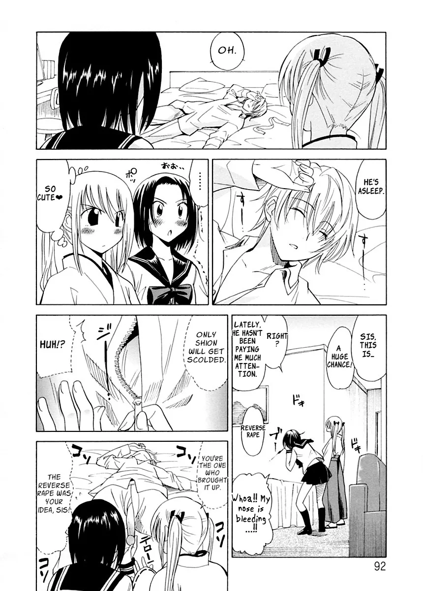 Datenshi no Houkago -ANGEL YARD- 96