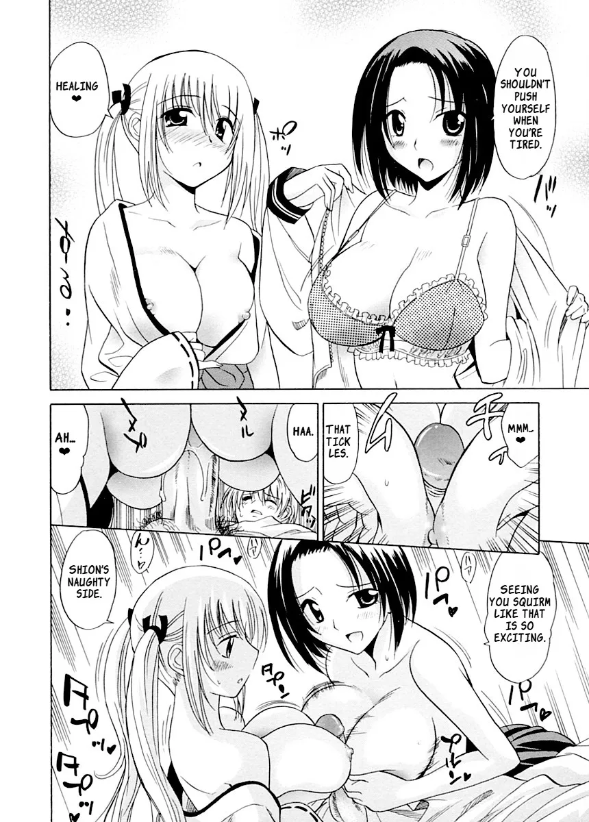 Datenshi no Houkago -ANGEL YARD- 98