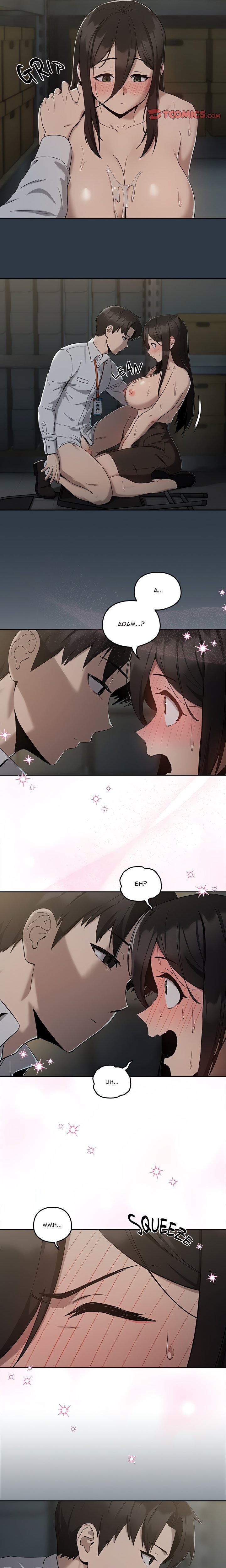 Dating After Work (Uncensored) 10