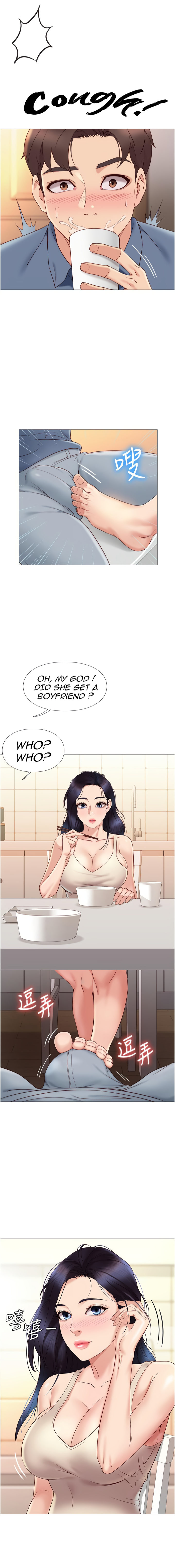 Daughter Friend 2