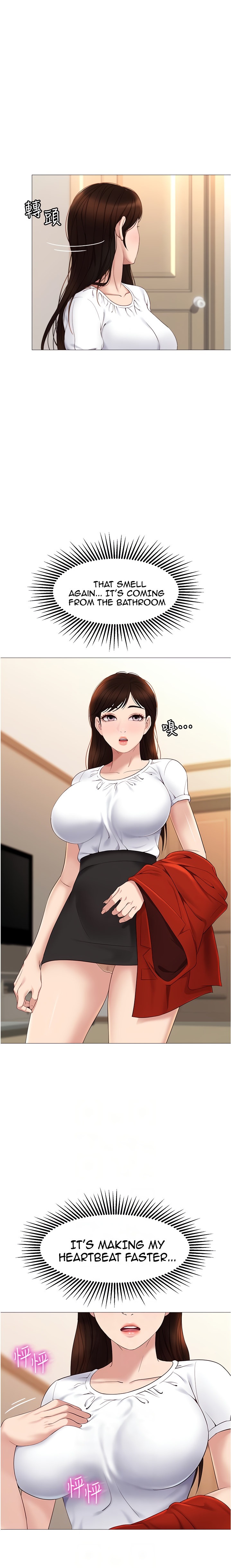 Daughter Friend 5