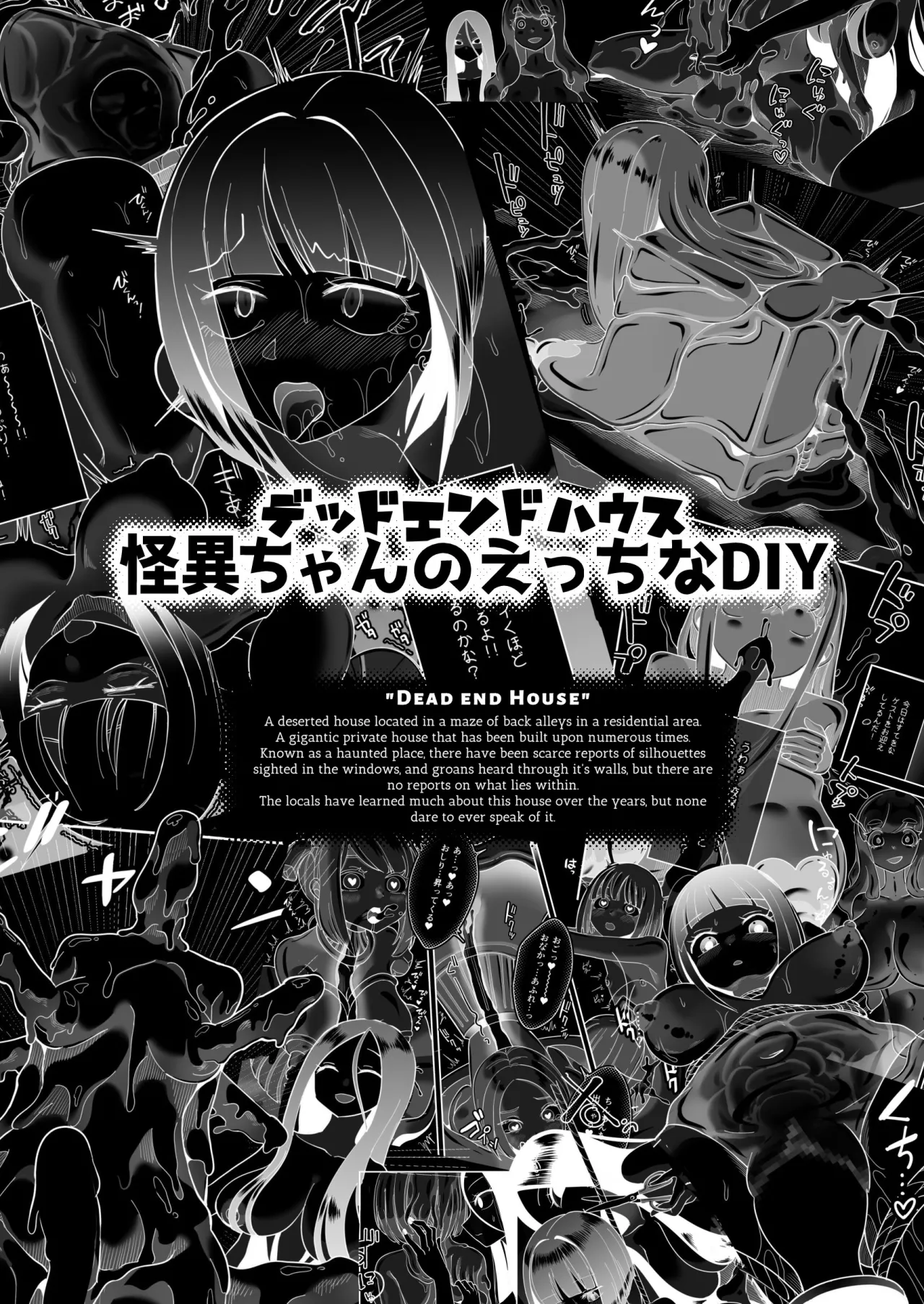 Dead End House Kaii-chan no Ecchi na DIY 2
