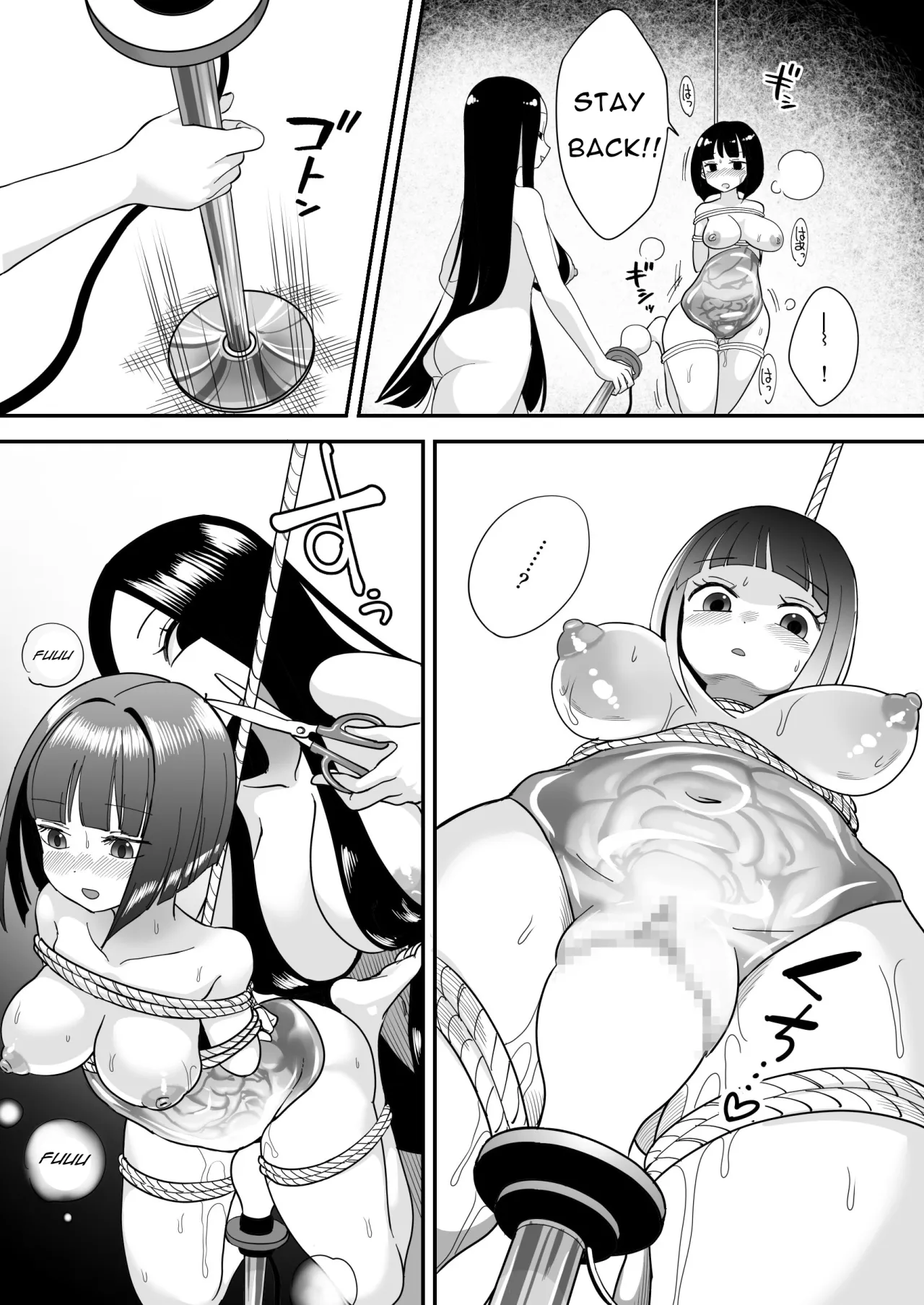 Dead End House Kaii-chan no Ecchi na DIY 16