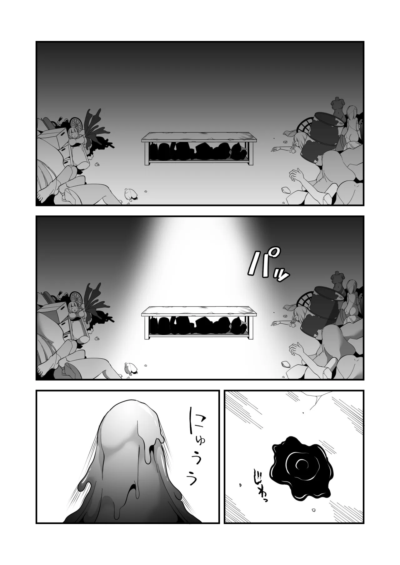 Dead End House Kaii-chan no Ecchi na DIY 3