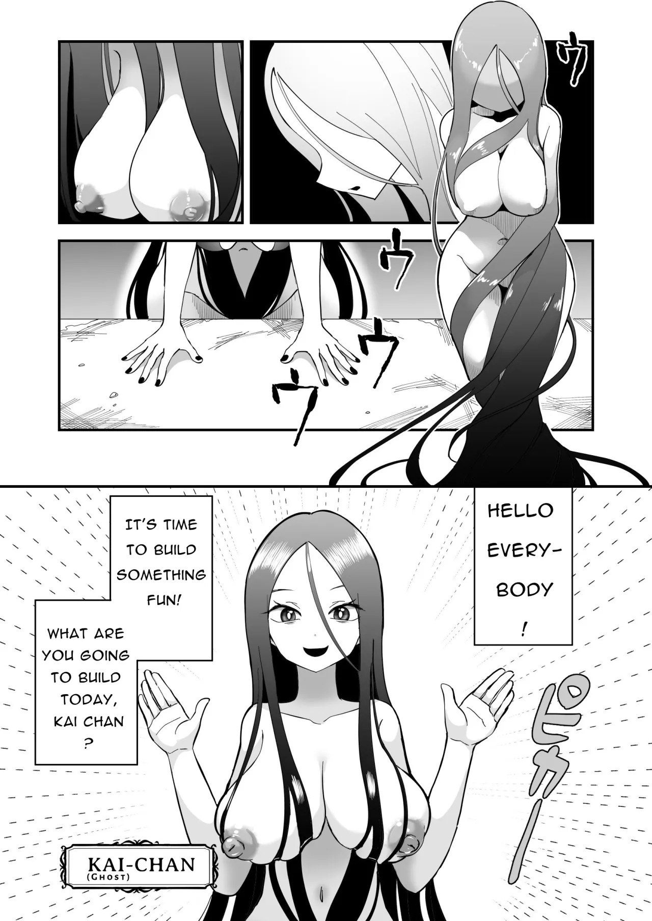 Dead End House Kaii-chan no Ecchi na DIY 4
