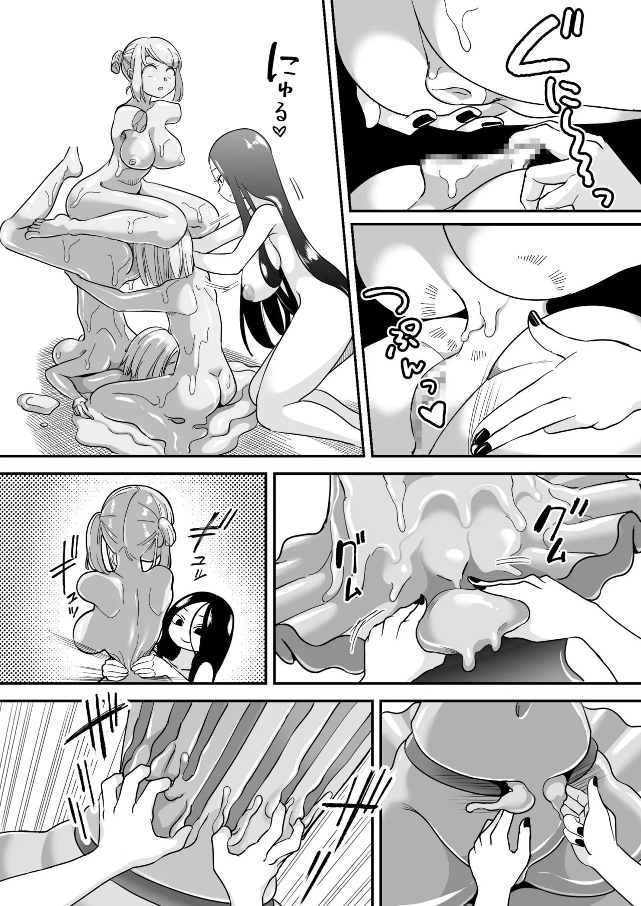 Dead End House Kaii-chan no Ecchi na DIY 9