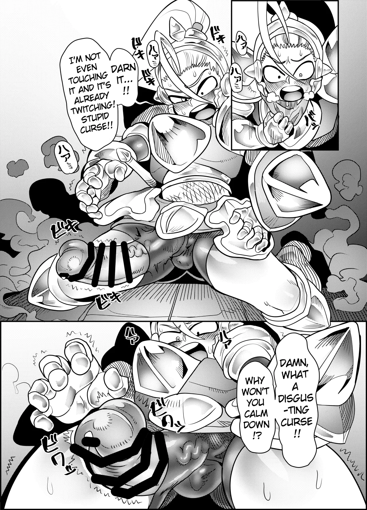 Debafuta!! Trap Dungeon-hen 11