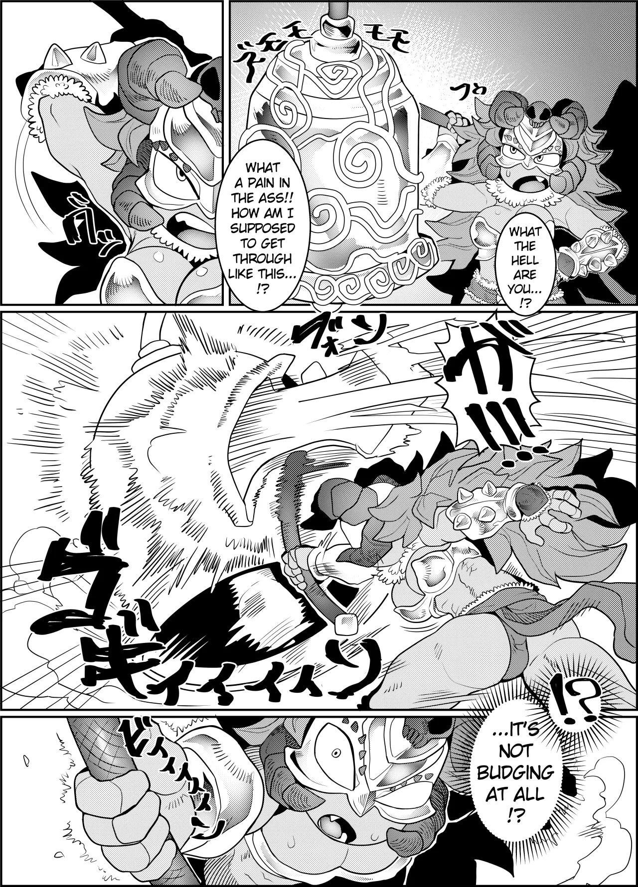 Debafuta!! Trap Dungeon-hen 17
