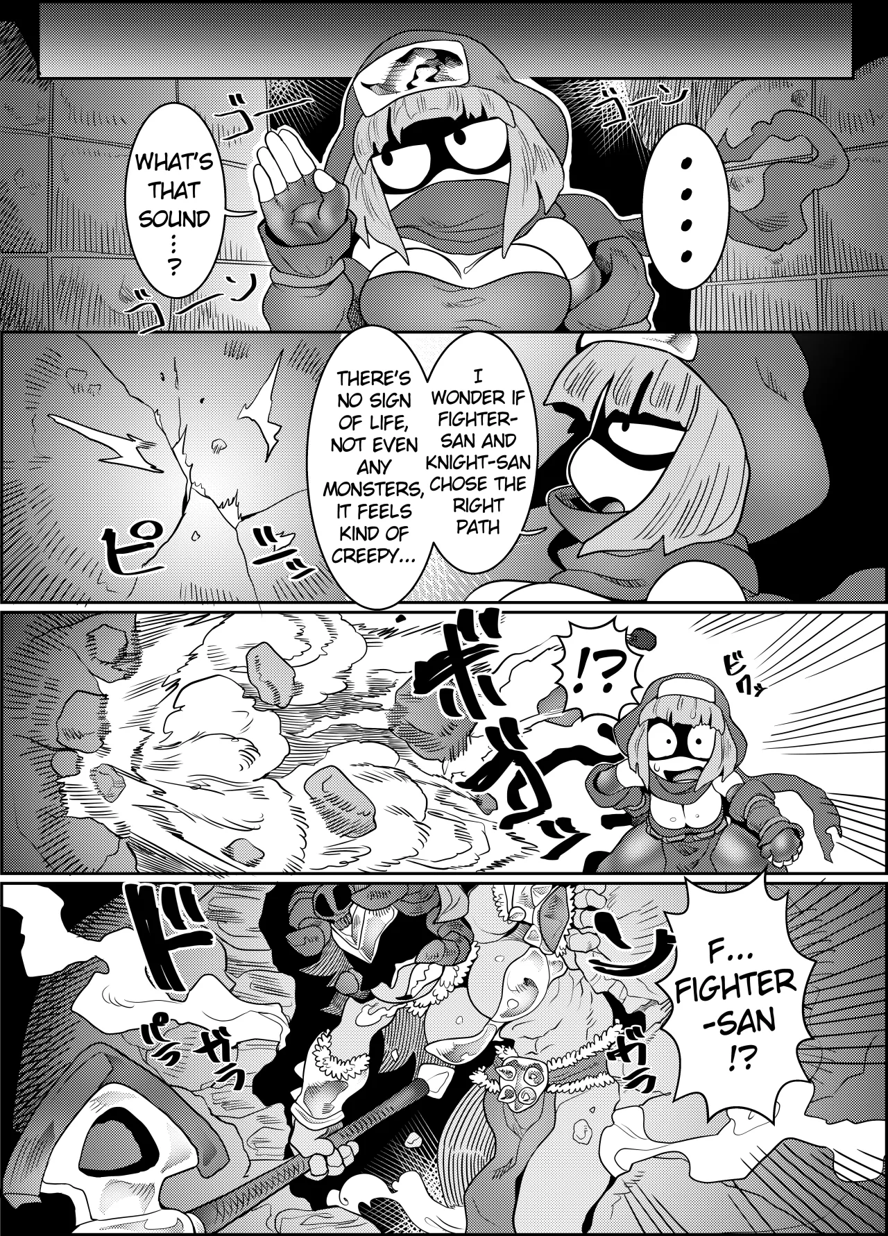 Debafuta!! Trap Dungeon-hen 19