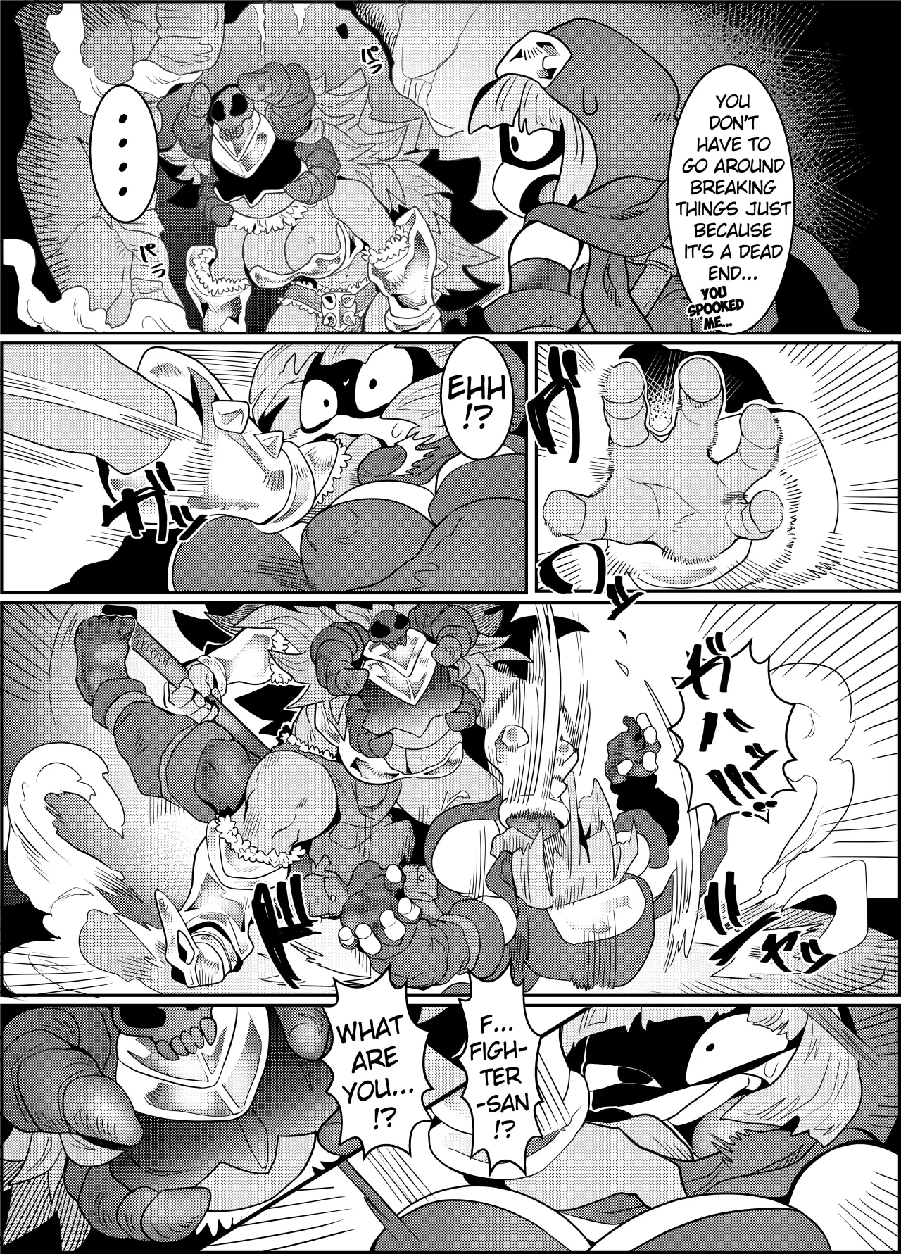 Debafuta!! Trap Dungeon-hen 20
