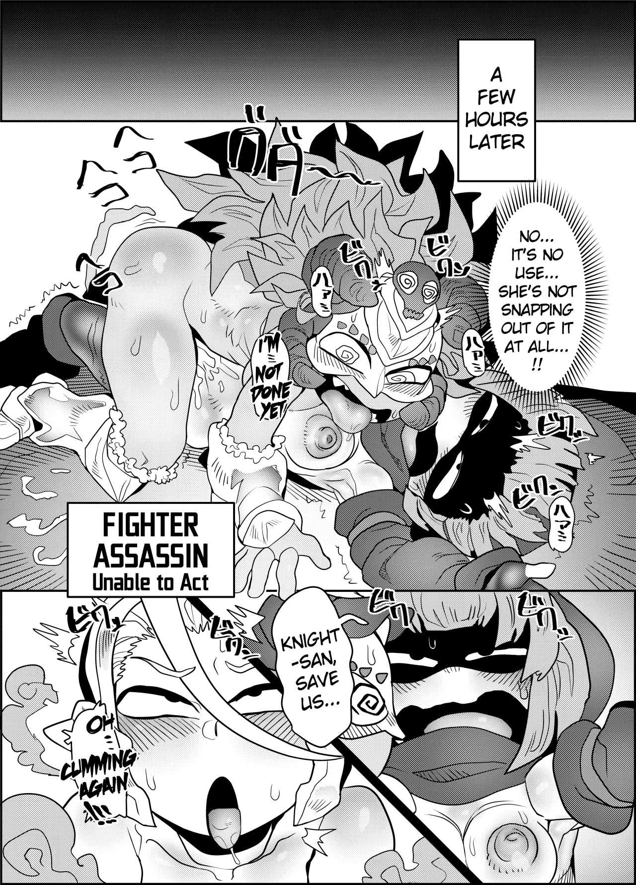 Debafuta!! Trap Dungeon-hen 27