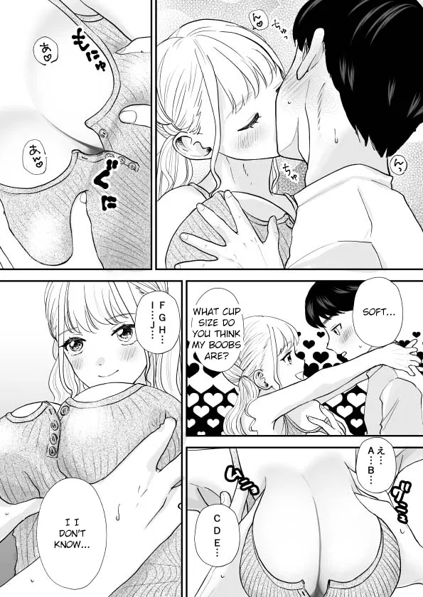 Debu de Gasatsu datta Osananajimi ga Kyonyuu Yariman ni Seichou Shiteita 9