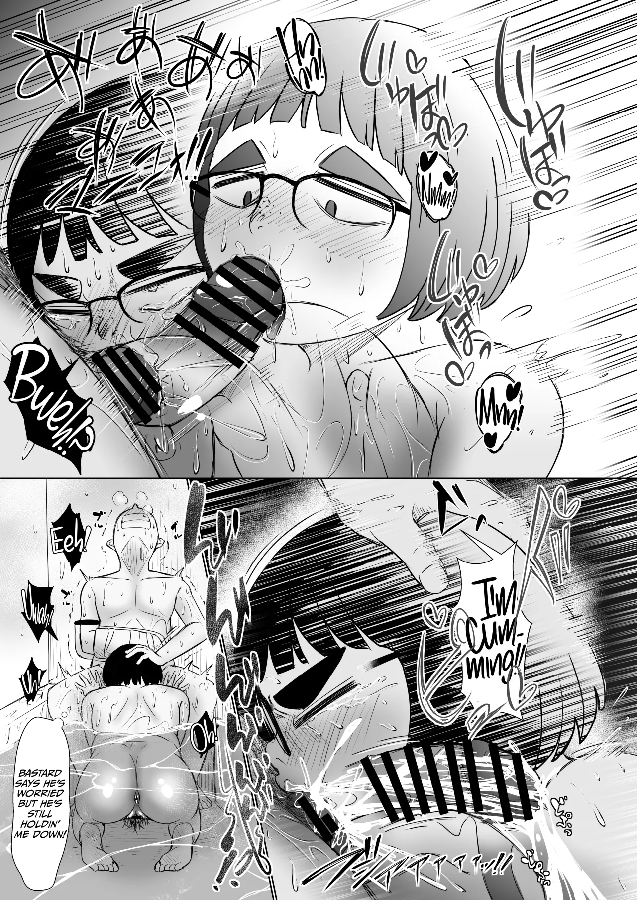 Debu na Najimi 25
