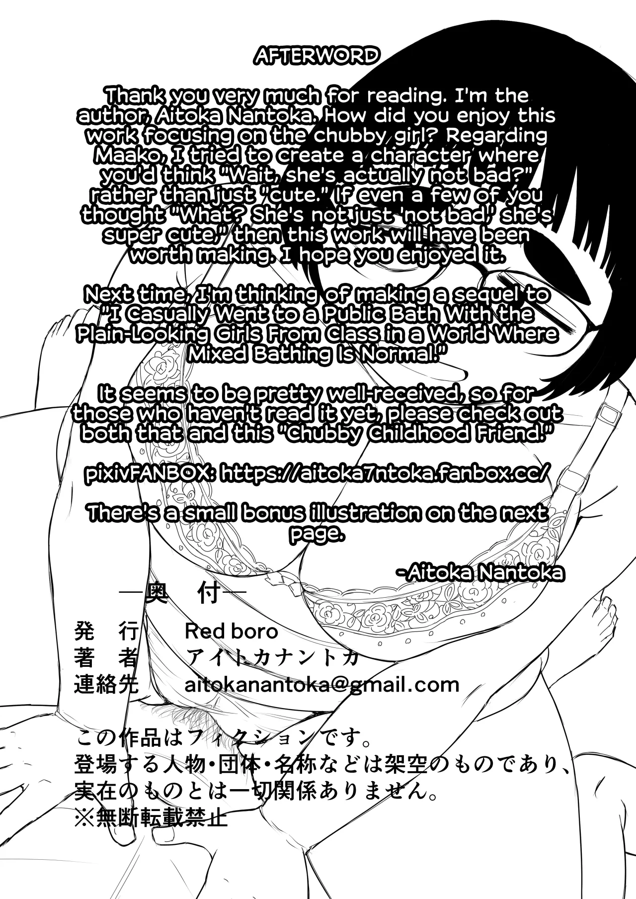 Debu na Najimi 39