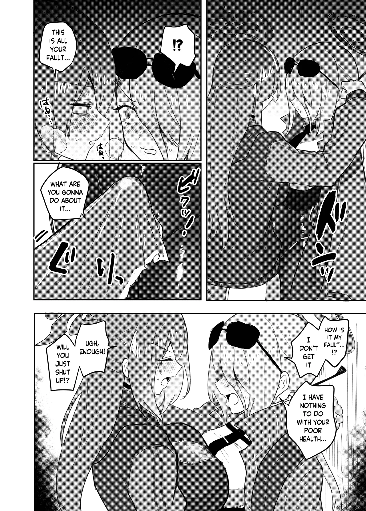 Deka Sugi!! Futanari Kung Fu Chinpo 4