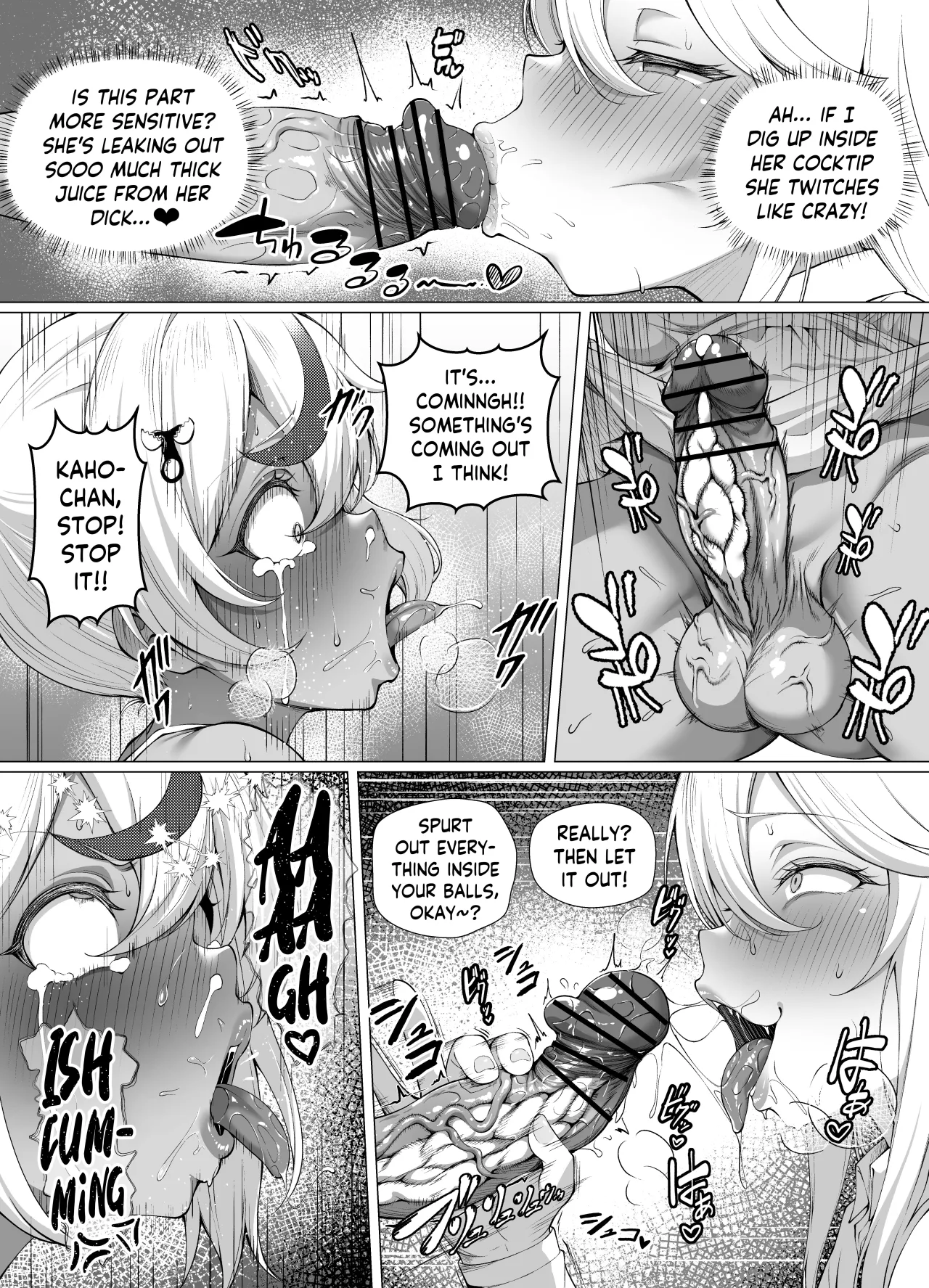 Dekachin Futanari Gal ~Suzu-chan no Chi Nichijou~ (Youshouki Hen) 16