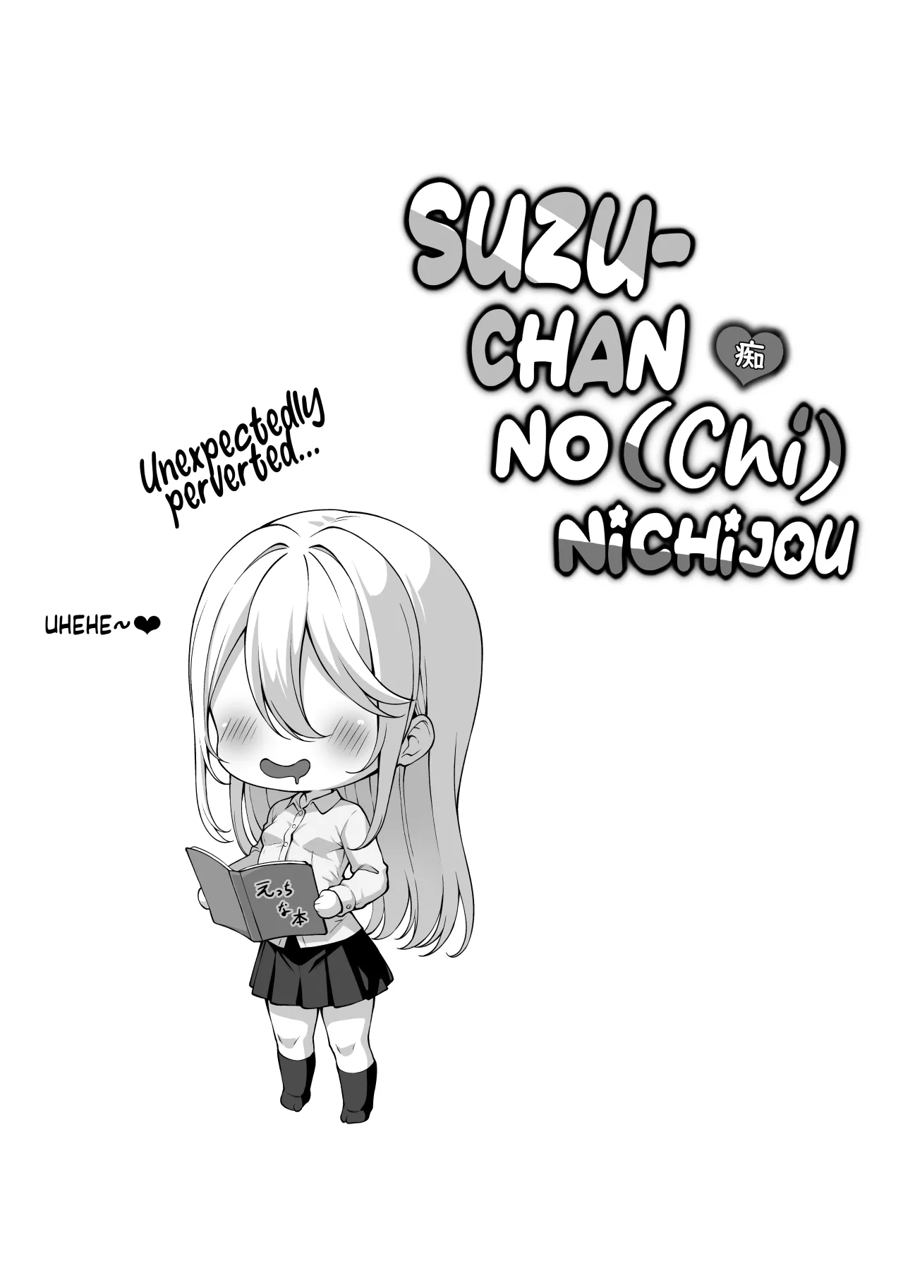 Dekachin Futanari Gal ~Suzu-chan no Chi Nichijou~ (Youshouki Hen) 44