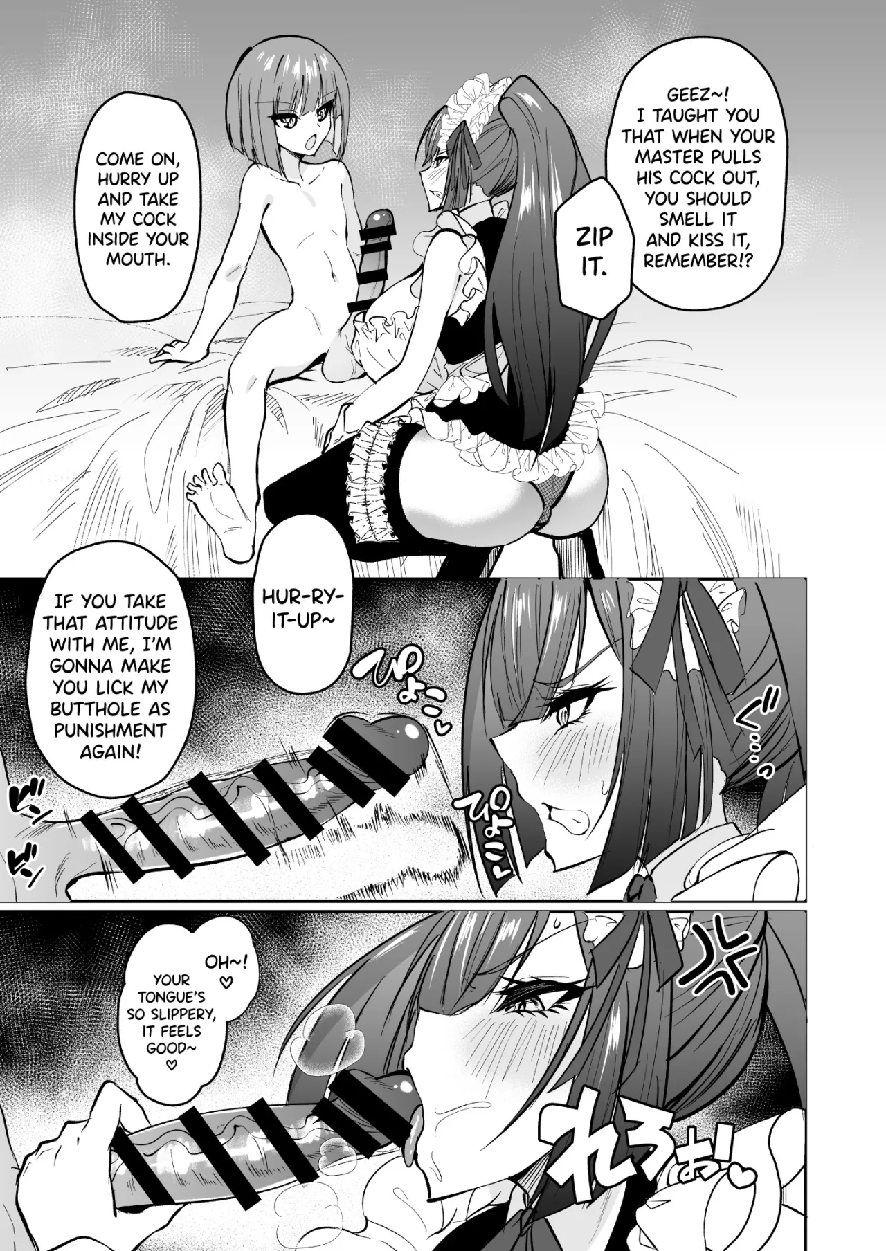 Dekachin Goshujin-sama kara Gohoushi Kyouiku Sarechau Ero Maid 6