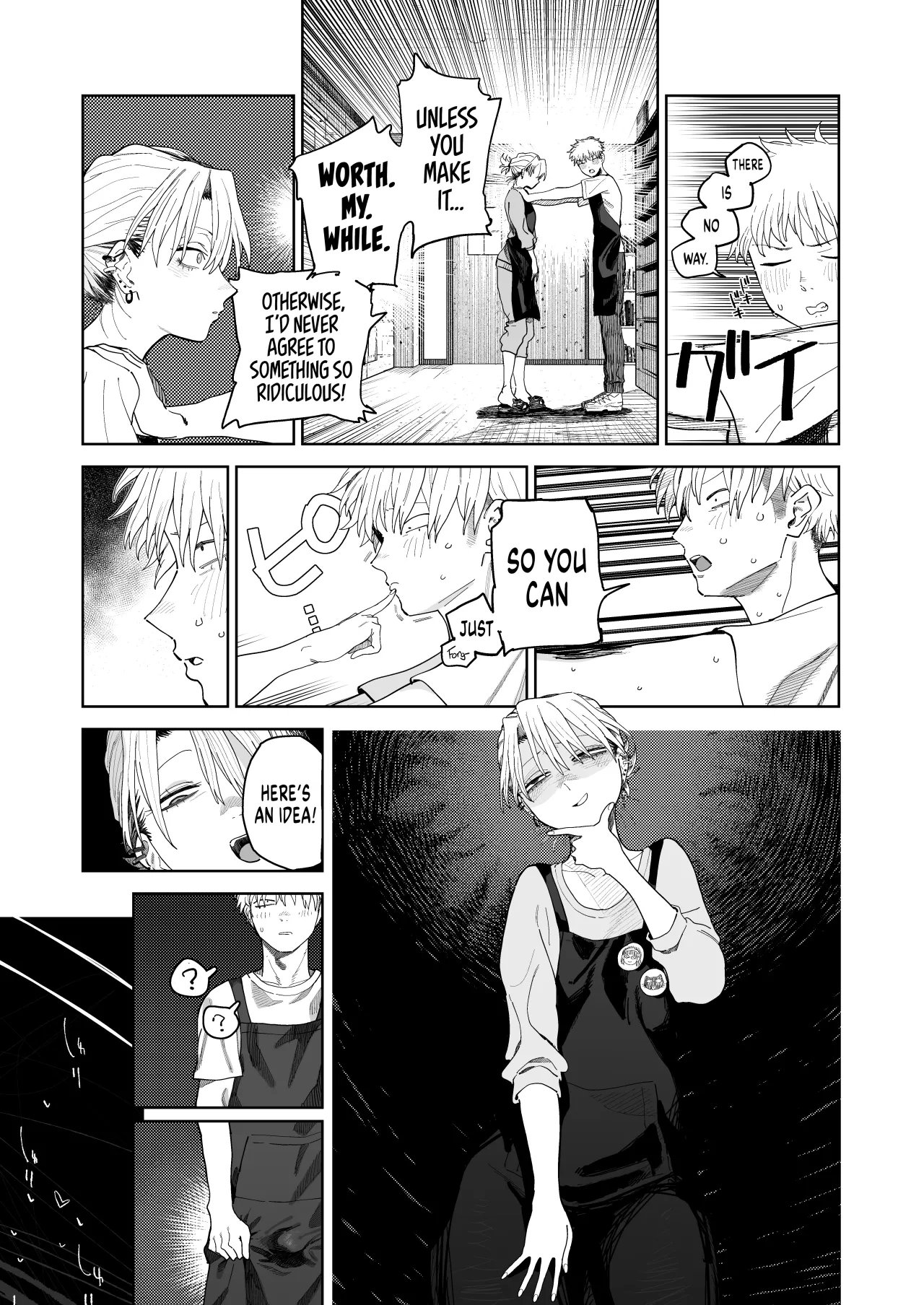 Dekaketsu PowerHara Tenchou ni Shiboraretai! 15
