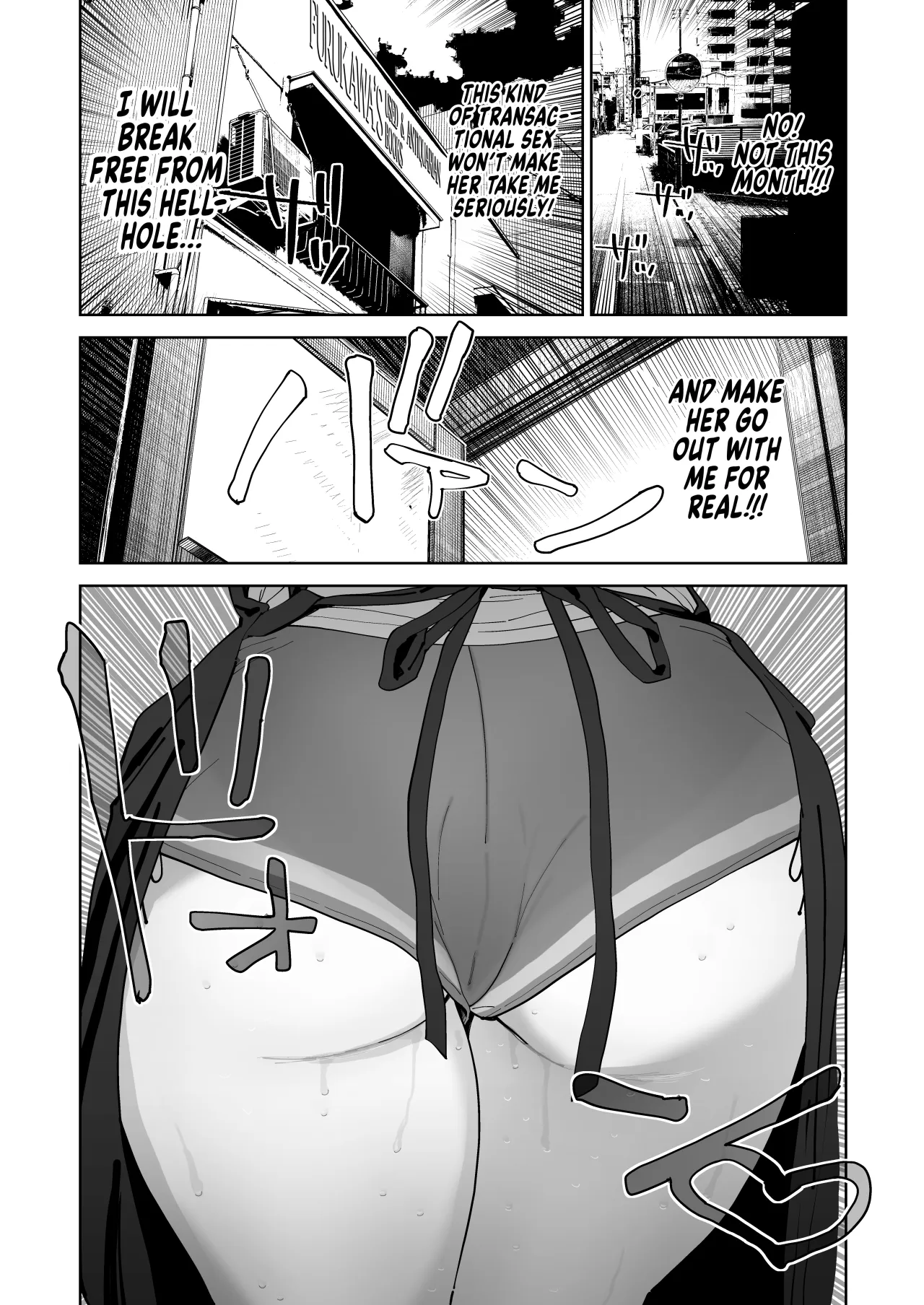 Dekaketsu PowerHara Tenchou ni Shiboraretai! 37